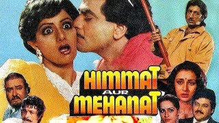 Himmat Aur Mehanat (1987) Full Hindi HD Movie | Jeetendra, Sridevi, Poonam Dhillon, Shammi Kapoor