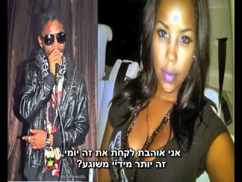 erup ft keida - baby girl מתורגם HebSub