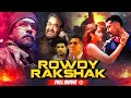 Suriya's South Blockbuster Action Movie Rowdy Rakshak | Mohanlal, Arya