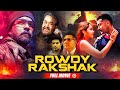 Suriya S South Blockbuster Action Movie Rowdy Rakshak Mohanlal Arya