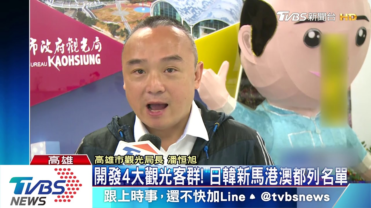 運將烙英語! 韓國瑜化身「阿豆仔」搭小黃