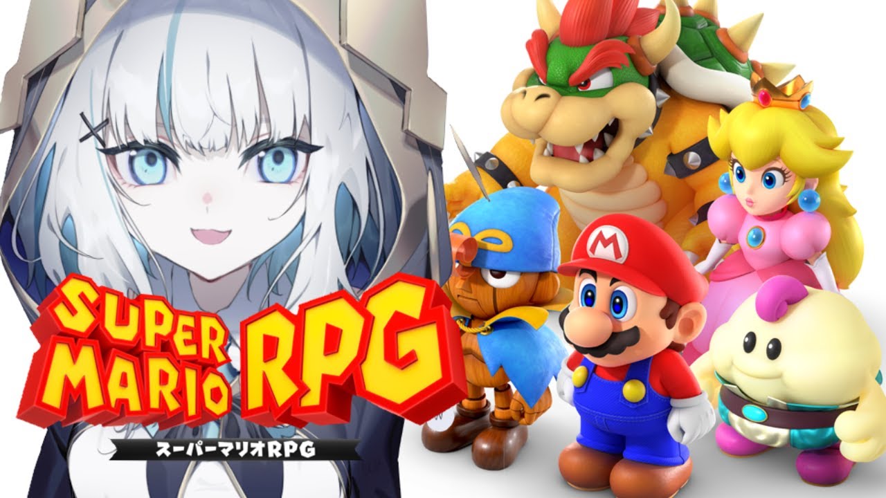 ＃04【スーパーマリオRPG 】ライバーさんおすすめゲームやってみる～星 ふ る 丘 ～【アルス・アルマル/にじさんじ】