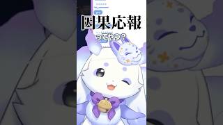 Luca Kaneshiroに謝り倒すちょま #にじさんじ #るんちょま #ルンルン #切り抜き