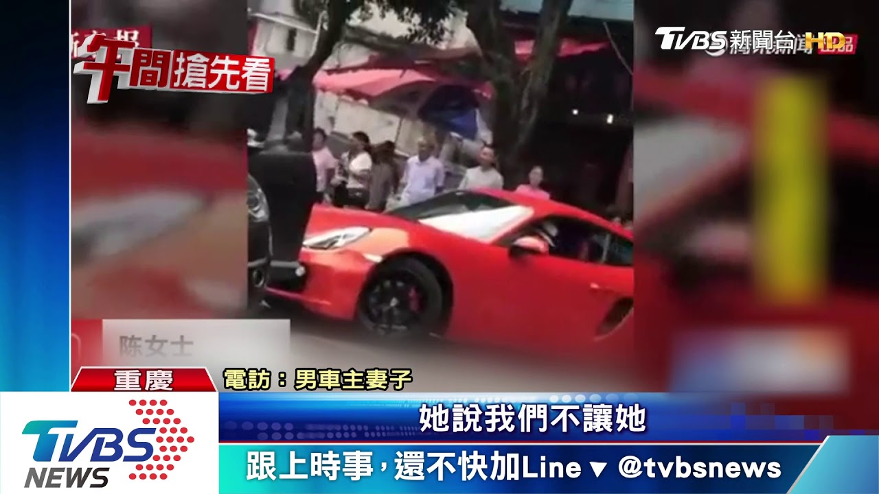 違規迴轉爆衝突 保時捷女當街掌摑擋路男