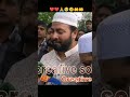 Sakib Khan Tiktok Video Best Video Sakib Khan Popular Tiktok Video Best Video Shorts