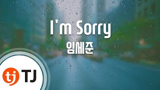 [TJ노래방] I'm Sorry - 임세준 (I'm Sorry - Im Se Jun) / TJ Karaoke