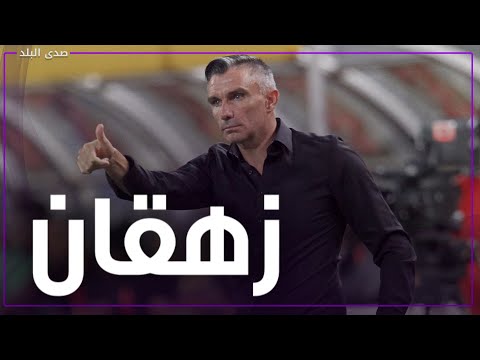 تعرف على أسباب رحيل كارتيرون عن الزمالك