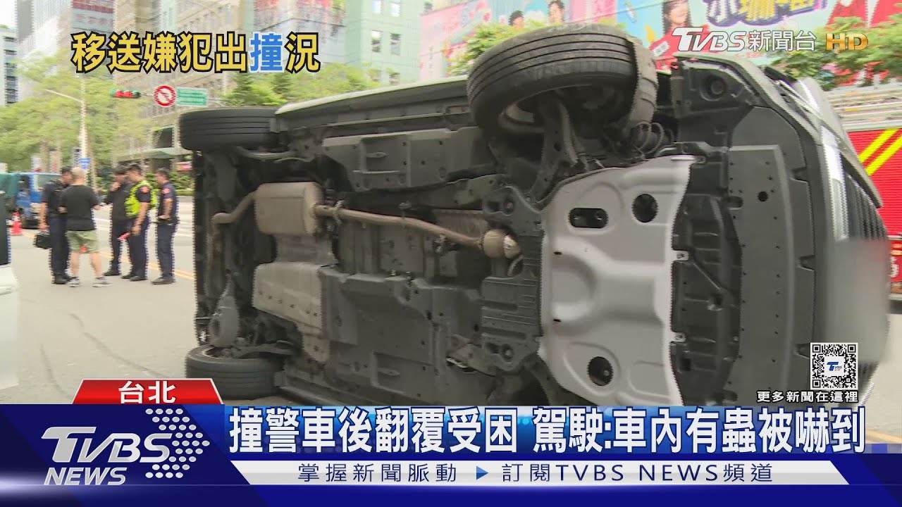 解送侵占通緝犯 內科警未關門車尾遭撞
