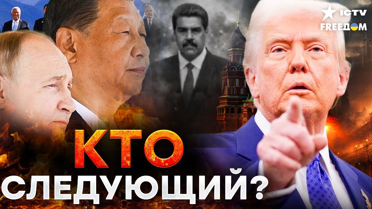 Паника и ПОЗОР Кремля! Россия ОФИЦИАЛЬНО признала ПОРАЖЕНИЕ! Союзники уходя?