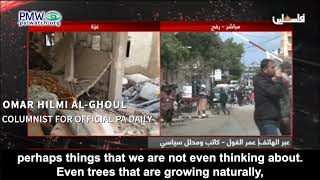 Omar Hilmi Al-Ghoul says Isrsael might poison the water