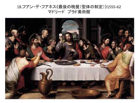共立女子大学　文芸学部　【芸術領域】池上先生