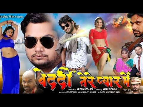 download lagu mp3 mp4 Abhishek Lal Yadav Dada E Ka Hola, download mp3 Abhishek Lal Yadav Dada E Ka Hola free download, download mp3 Abhishek Lal Yadav Dada E Ka Hola