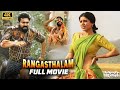 Rangasthalam Full Movie In Hindi Dubbed Ramcharan Samantha Hindidubbed New Movies