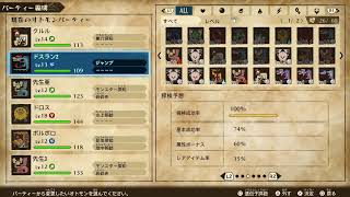 徹夜で原稿してるのでモンハンストーリーズ2 #8