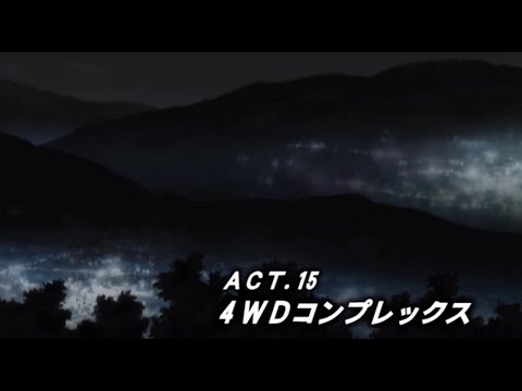 Initial D Fourth Stage Act 15 - 4WD Complex (English Dub)