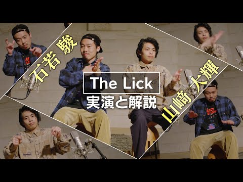 ザパロをアロベートについて詳しく解説