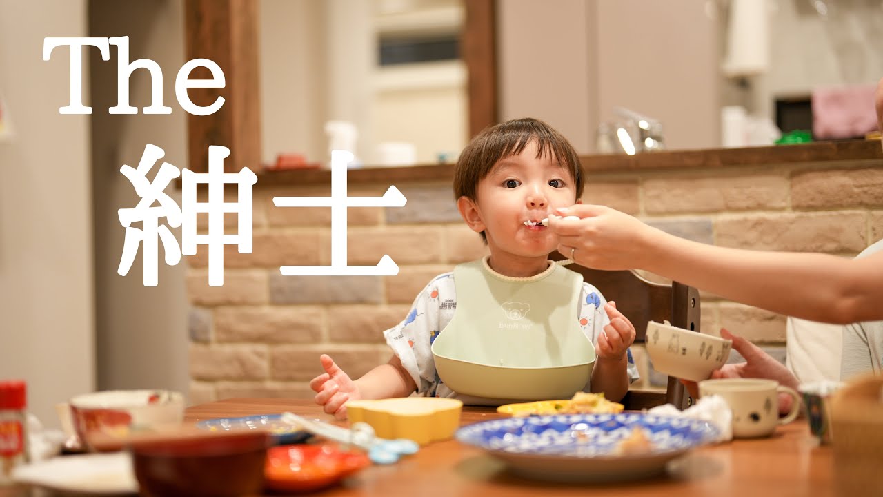 【幼児食】息子（２歳児）のお母さんへの接し方が紳士すぎる。（初のしじみと野菜スティックに挑戦）