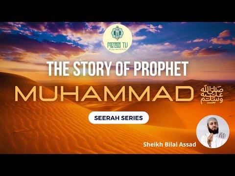 The Story Of Prophet Muhammad ﷺ | Seerah Series | Part 4 | Bilal Assad | Mu'min TV