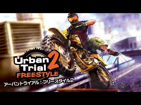 アーバントライアル: フリースタイル