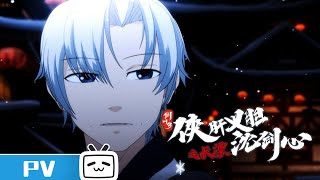 Trailer thumbnail