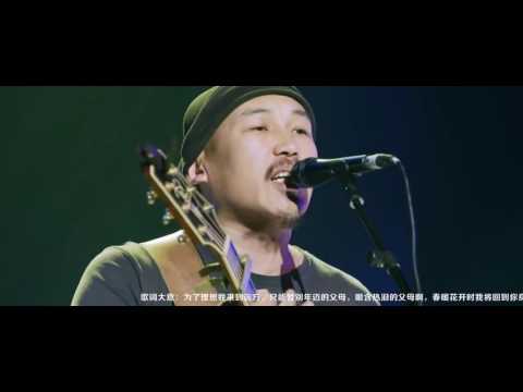 Hanggai - full concert -  杭盖 - 降噪音乐会 (完整版)
