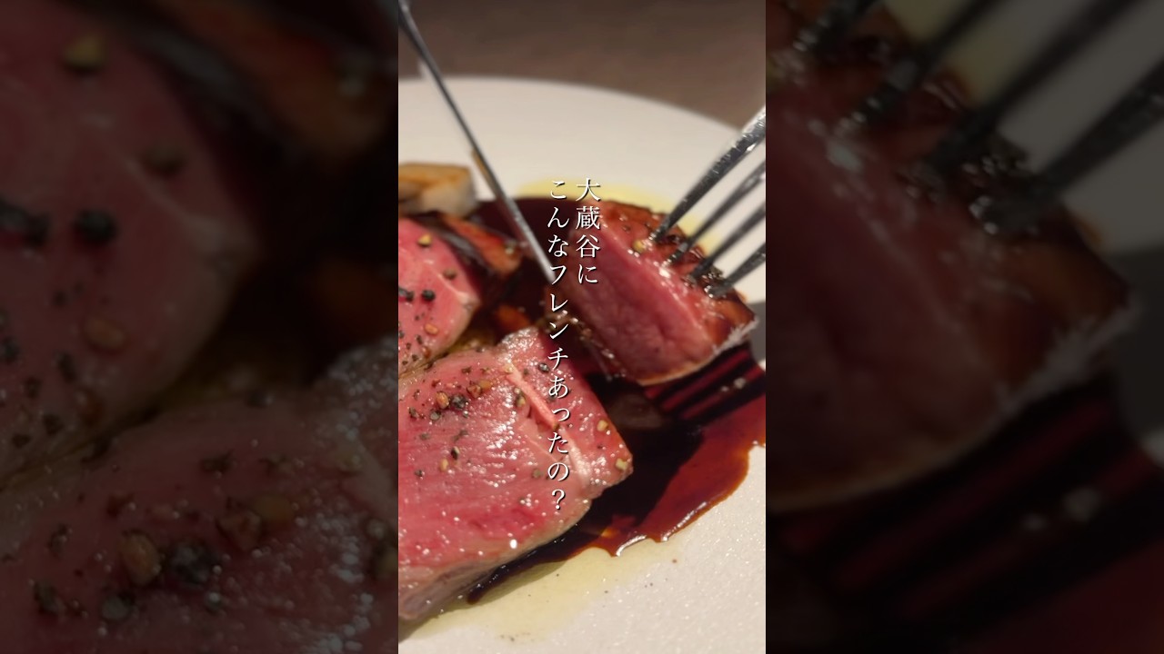 【大蔵谷ICすぐ】フレンチバルcocon🍷 #神戸グルメ #フレンチ #伊川谷 #pr