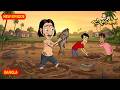 বন্যার কারণে গুলতে মামা ও তাঁর বন্ধুর�
