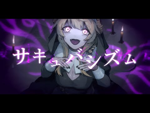 Succubusism