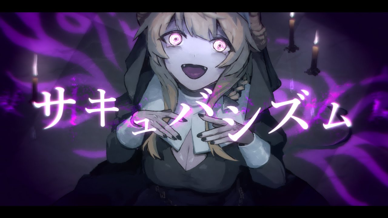 Succubusism