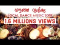 Non Stop Savu Melam Kuthu Music Death Dance 2018