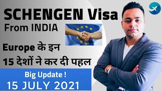 Schengen Tourist Visa from India | European Union 15 Countries Accepted Now | Big Update !