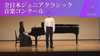 Download lagu 山田　遥太(バリトン)C.W.グルック/おお、私の甘美な熱情が　A.スカルラッティ/私は悲しみでいっぱいです(第45回全日本ジュニアクラシック音楽コンクール　全国大会) mp3