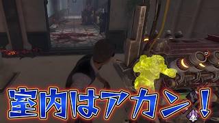 【DBD】室内マップでこんな経験、貴方もあるでしょ？【Dead by Daylight】