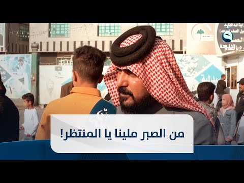 شاهد بالفيديو.. مواطن يلقي قصيدة عتاب يعاتب بها الإمام المهدي المنتظر 