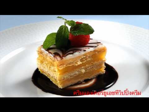 download lagu mp3 mp4 Anchor Dairy Whipping Cream, download lagu Anchor Dairy Whipping Cream gratis, unduh video klip Anchor Dairy Whipping Cream