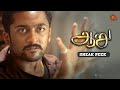 ரவுடிக்கு ரவுடி தான் எதிரி Watch Aaru This Sunday 9 30
