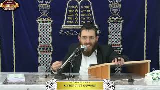 כיצד משערים כזית, כביצה, רביעית ושאר השיעורים? ¤ הרב משה שרם ¤ כ"ט חשון תשפ"ו (20.11.2025) (מוסדות תורת דוד) - התמונה מוצגת ישירות מתוך אתר האינטרנט יוטיוב. זכויות היוצרים בתמונה שייכות ליוצרה. קישור קרדיט למקור התוכן נמצא בתוך דף הסרטון