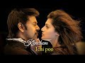 Ra Ra Na Vera Lyrics Telugu Whatsapp Status Raghava Lawrence Tapsee Thaman Ss