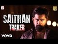 Saithan - Official Tamil Trailer