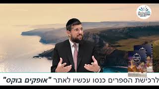 כרחם אב על בנים | זרע שמשון | פרשת וישלח | הרב אליהו עמר (הרב אליהו עמר) - התמונה מוצגת ישירות מתוך אתר האינטרנט יוטיוב. זכויות היוצרים בתמונה שייכות ליוצרה. קישור קרדיט למקור התוכן נמצא בתוך דף הסרטון כרחם אב על בנים | זרע שמשון | פרשת וישלח | הרב אליהו עמר (הרב אליהו עמר) - התמונה מוצגת ישירות מתוך אתר האינטרנט יוטיוב. זכויות היוצרים בתמונה שייכות ליוצרה. קישור קרדיט למקור התוכן נמצא בתוך דף הסרטון