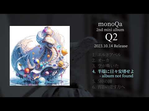 オリジナル曲欲しい方に音源お譲りします イメージ1