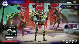 APEX 参加型　概要欄参照　固定メンバー