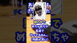 Q.思うように作曲ができないんですが、どうしたら良いですか? #Shorts