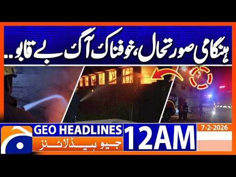 Fire breaks out at plastic factory in Karachi's Landhi | Headlines Geo News 12 AM (7th Feb 2026)