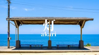 【オリジナル曲】灯【synthesizerV】