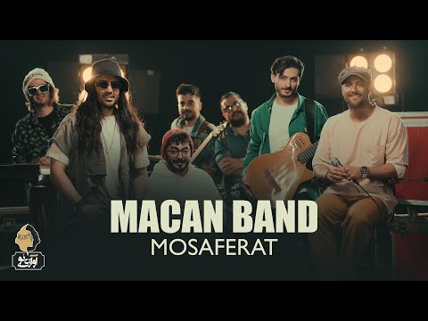 Macan Band - Mosaferat | OFFICIAL TRACK ماکان بند - مسافرت
