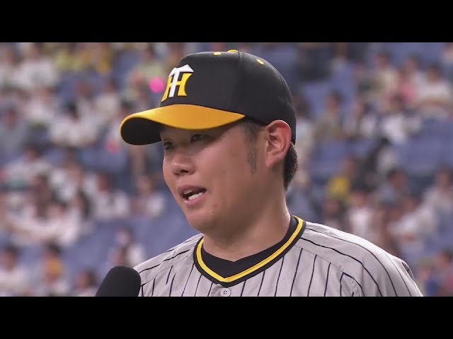 タイガース・西勇輝投手ヒーローインタビュー 6月13日 オリックス・バファローズ 対 阪神タイガース