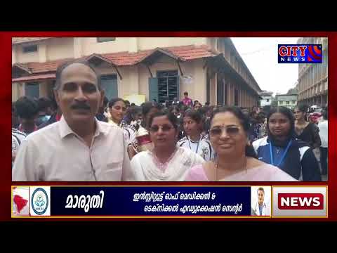 ദുര്ഗ സ്കൂള് കായികമേളയില് ചാമ്പ്യന്പട്ടത്തിന്റെ അഭിമാന നേട്ടത്തിന്റെഭാഗമായിആഹ്ലാദപ്രകടനം നടത്തി