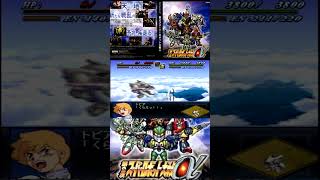 【第2次スパロボα】今見ても凄い戦闘アニメーション ザンバスター クロスボーンガンダムX2 トビア vs グランチャー #スパロボ