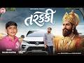 Tarakki તરક્કી Rajan Kapra Ramapir Song BarBij Na Dhani Rajan Kapra Ramdevpir Song Hit